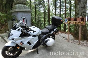太龍寺のバイク置き場