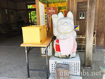 四国八十八カ所第31番竹林寺の近くの招き猫
