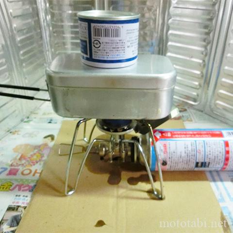 trangia(トランギア) メスティン