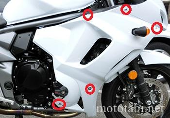 バンディット1250Fカウル交換