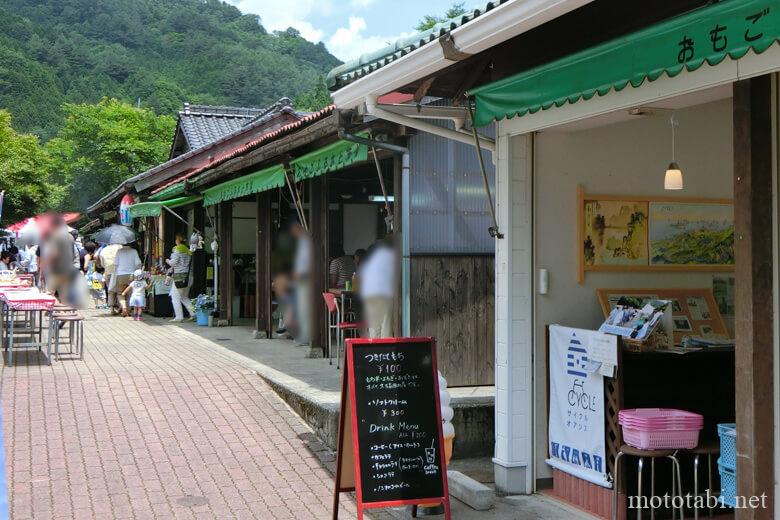 おもごふるさとの駅