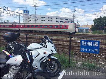 倉敷駅前バイク駐輪場