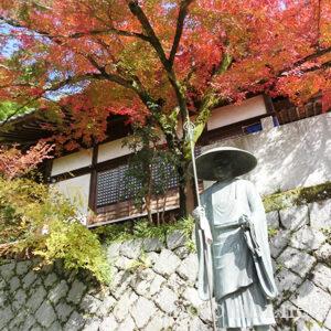 四国八十八カ所霊場第57番栄福寺