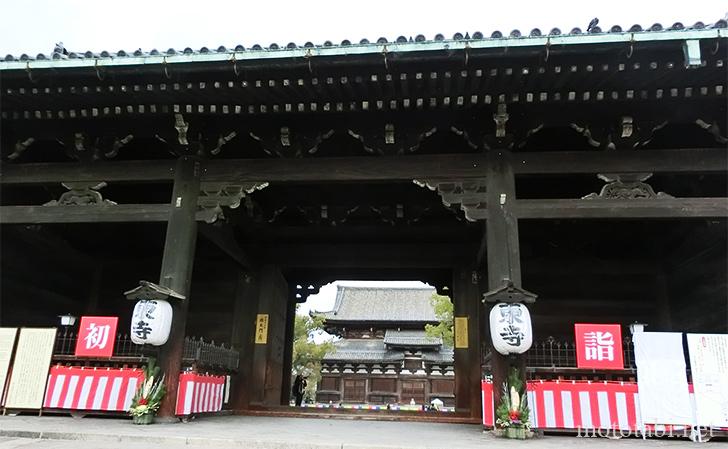 京都・東寺