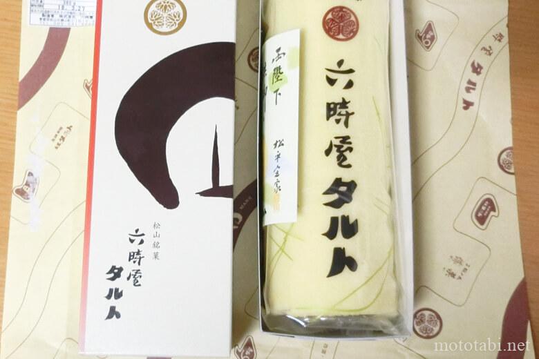 愛媛・六時タルト