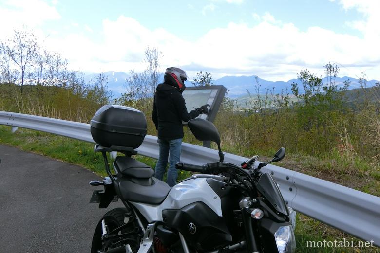 つまごいパノラマライン北ルート