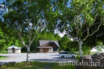 蓼科・牛乳専科もうもう