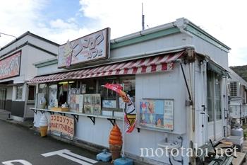 道の駅とみうら・ココロコカフェ・びわソフトクリーム