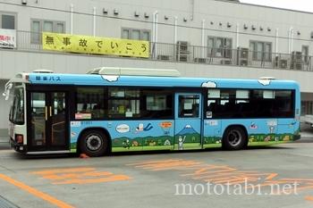 キンシオバス・関東バス