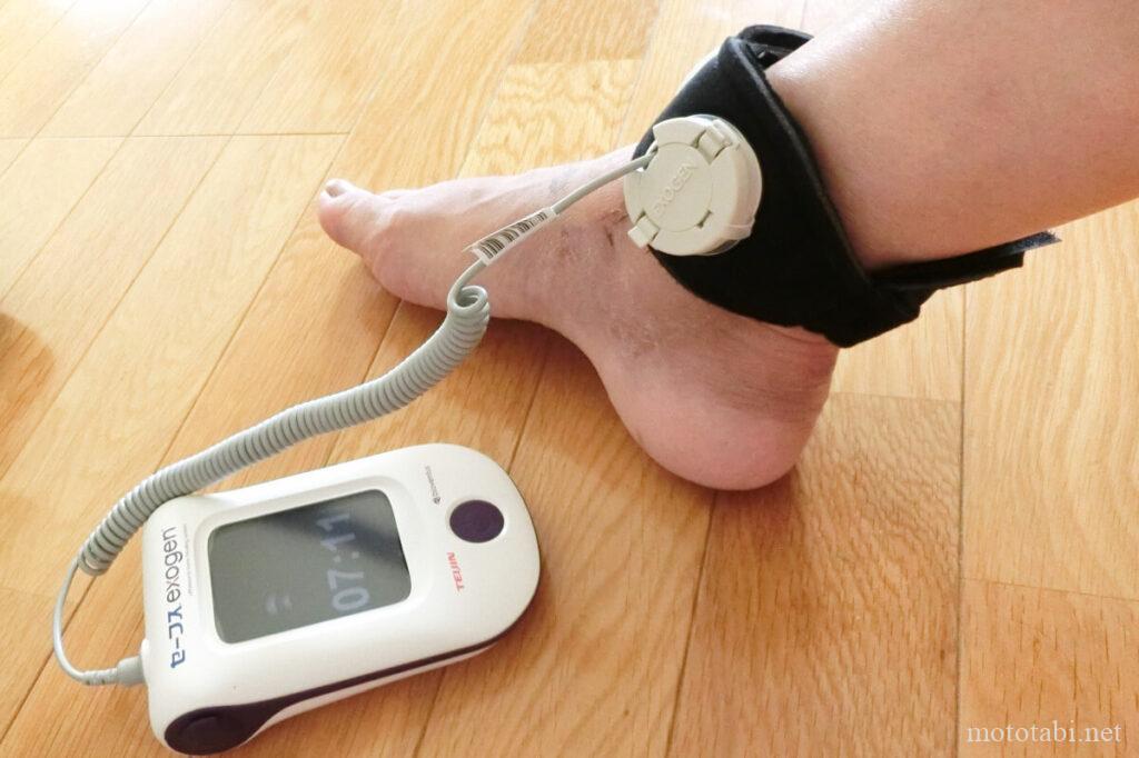 骨折の超音波治療