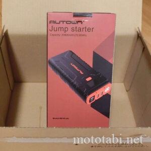 autown-jump-starter