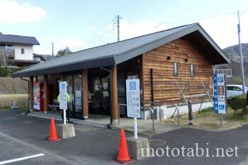 平沢官衙遺跡歴史ひろば案内所