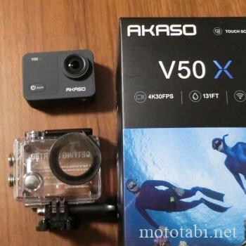 AKASO・アクションカメラV50X