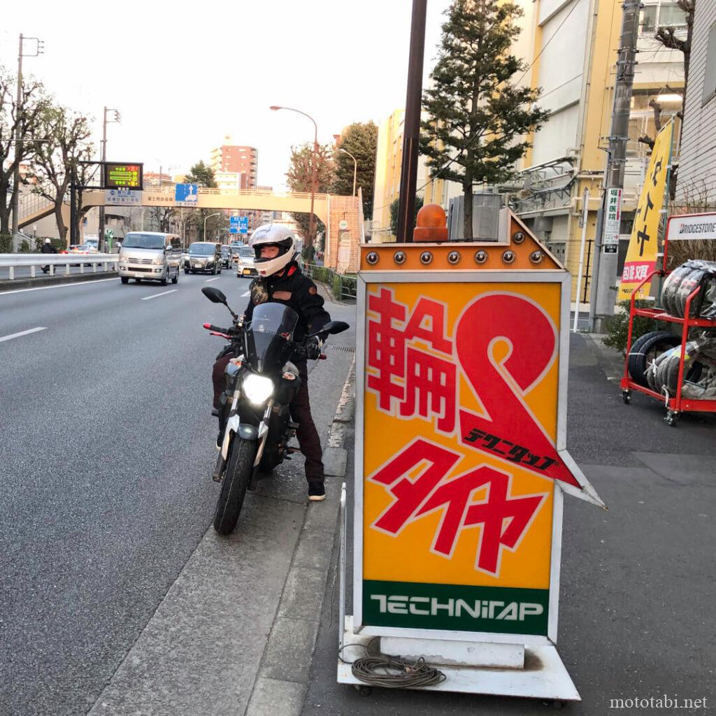 ヤマハMT07のタイヤをミシュランロード5にした