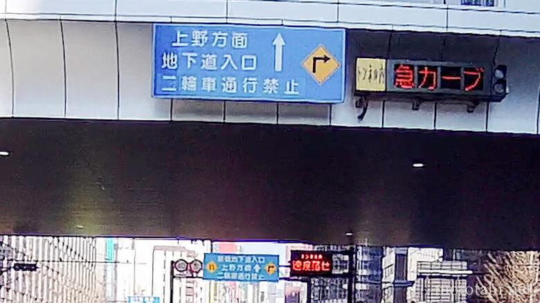 新橋地下道