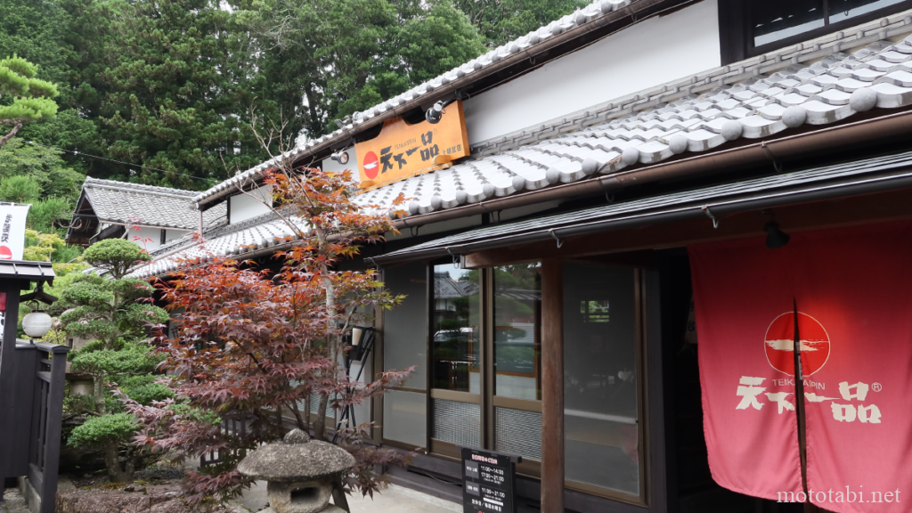 天下一品上朝宮店