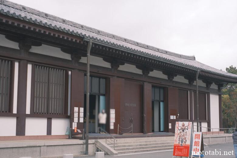 奈良・国宝館