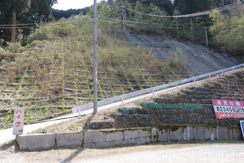 高見の郷・駐車場