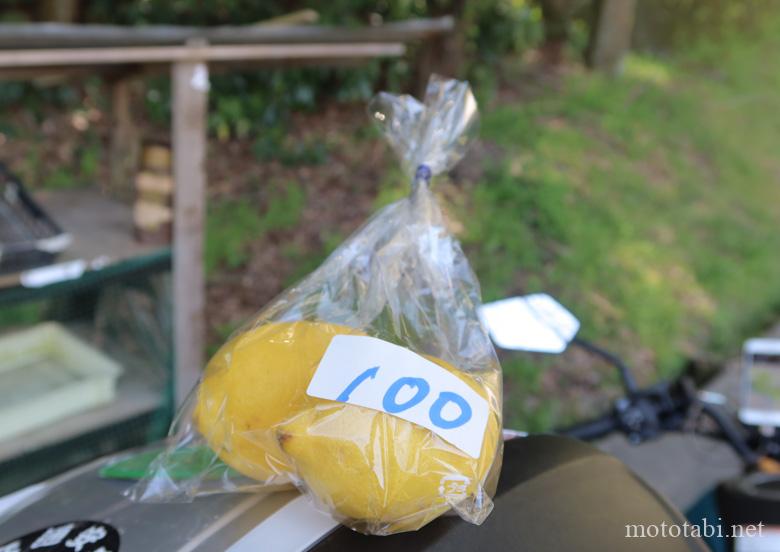 道の途中・レモン100円