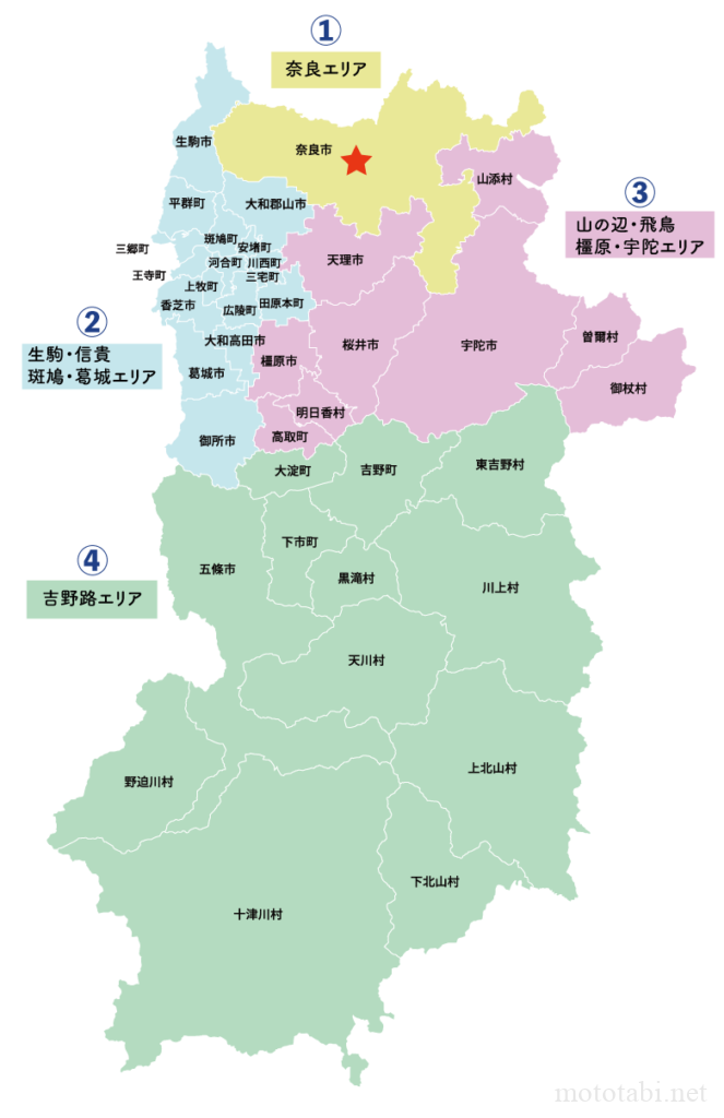 奈良県の地図4エリア