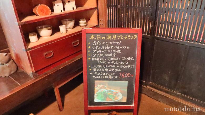 猫と木箱のお店 月うさぎ・奈良県宇陀市