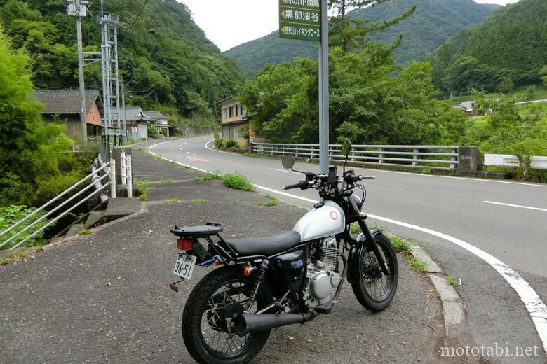 香川県まんのう町・黒部渓谷