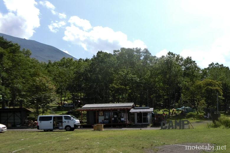 ASAMA Park Field(オートキャンプ場)受付