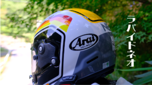 Arai-RAPIDE-NEO-NUMBER WHIT-