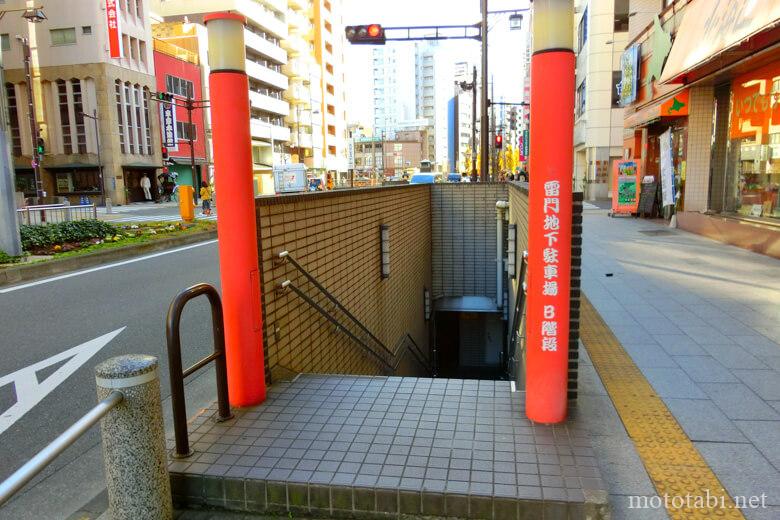 雷門地下駐車場