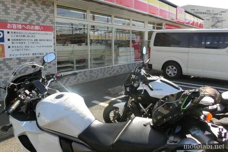 デイリーストア