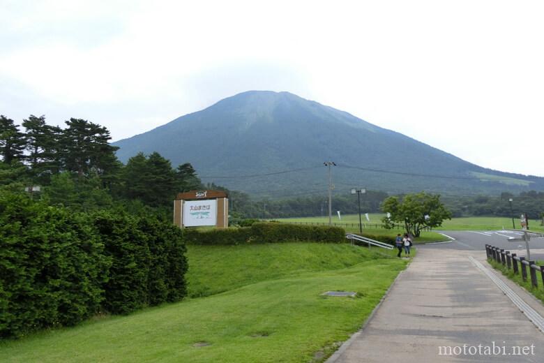大山まきば みるくの里