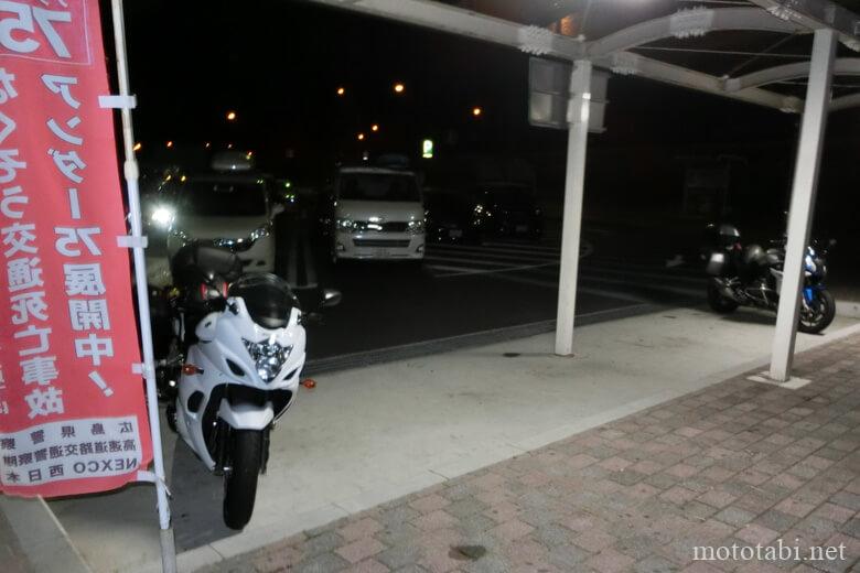 福山サービスエリア