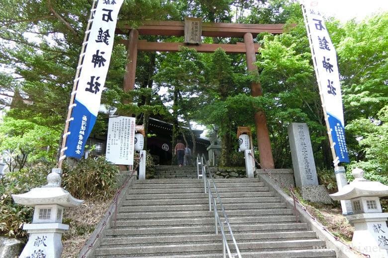 石鎚神社