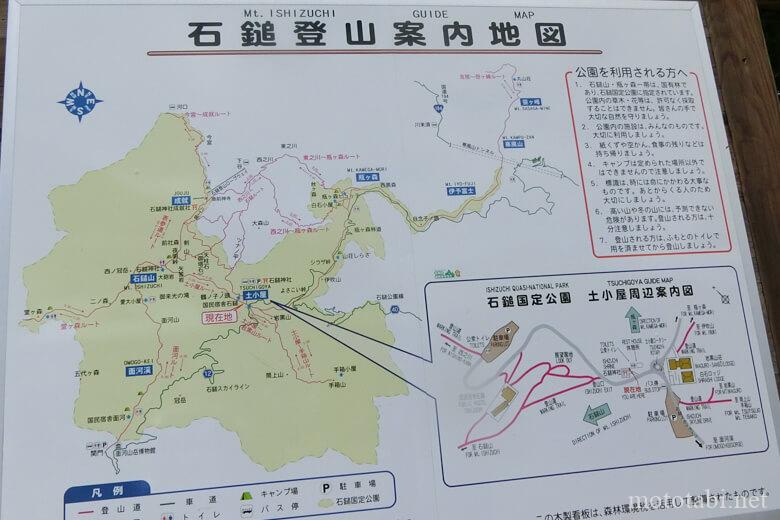石鎚登山案内地図