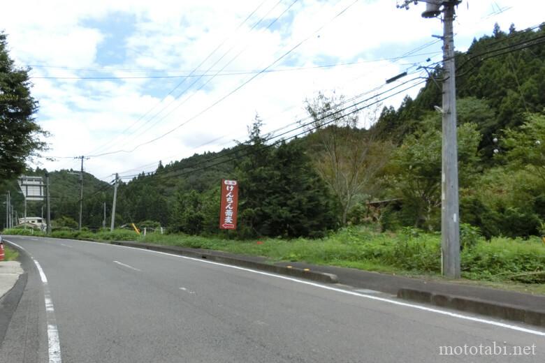 純手打ちそば・森食堂