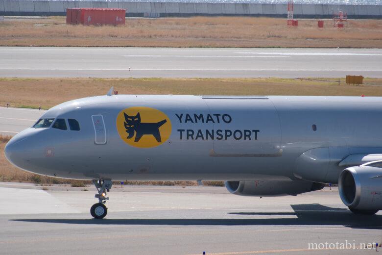 YAMATO TRANSPORTの離陸