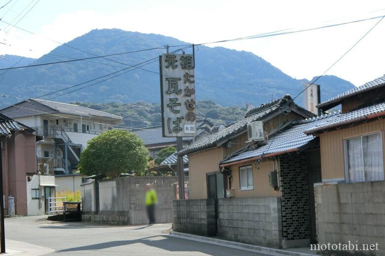 山口のグルメ・瓦そば