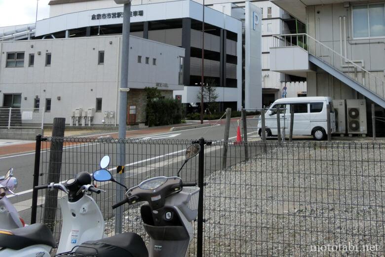 倉敷駅前バイク駐輪場