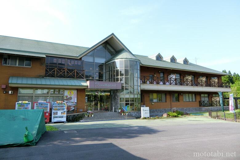 道の駅蒜山高原・ホテル蒜山