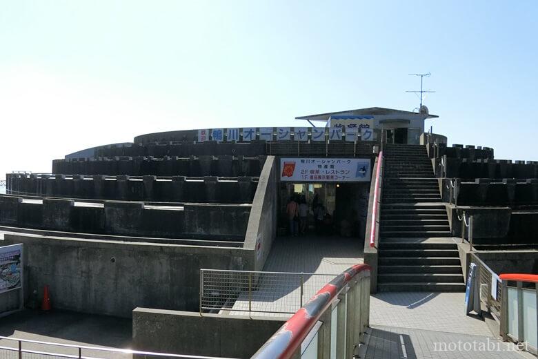 道の駅鴨川オーシャンパーク