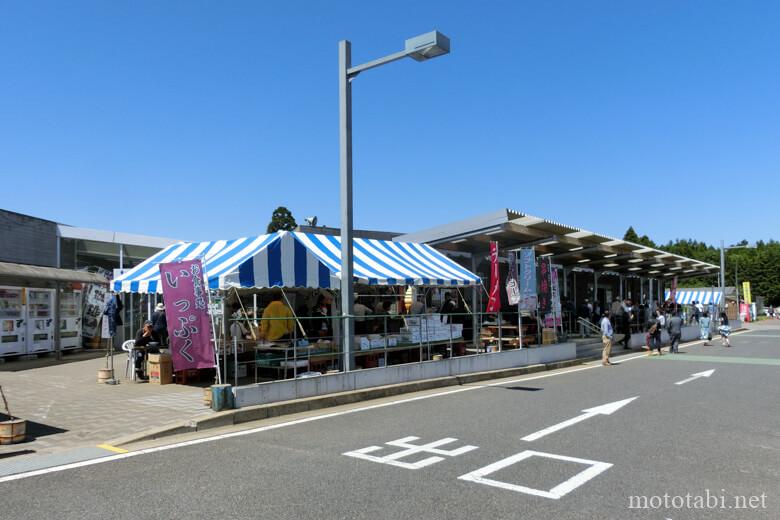 道の駅くりもと紅小町の郷