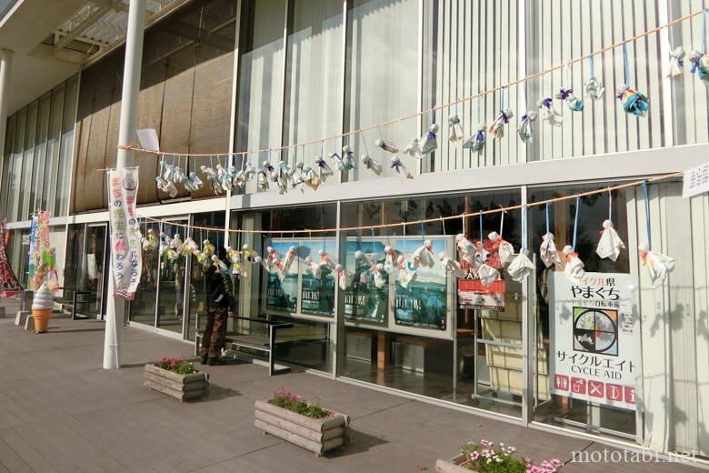 道の駅仁保の郷