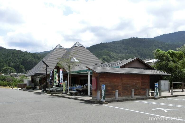 道の駅温泉の里神山