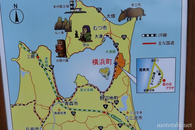 道の駅よこはま