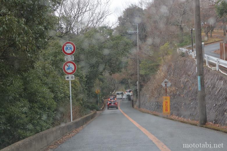 箕面ドライブウェイは終日二輪通行できません