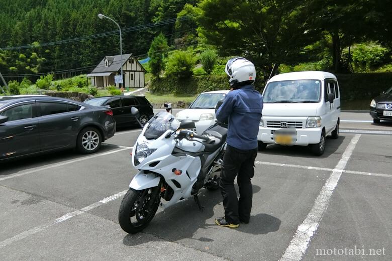 おもごふるさとの駅