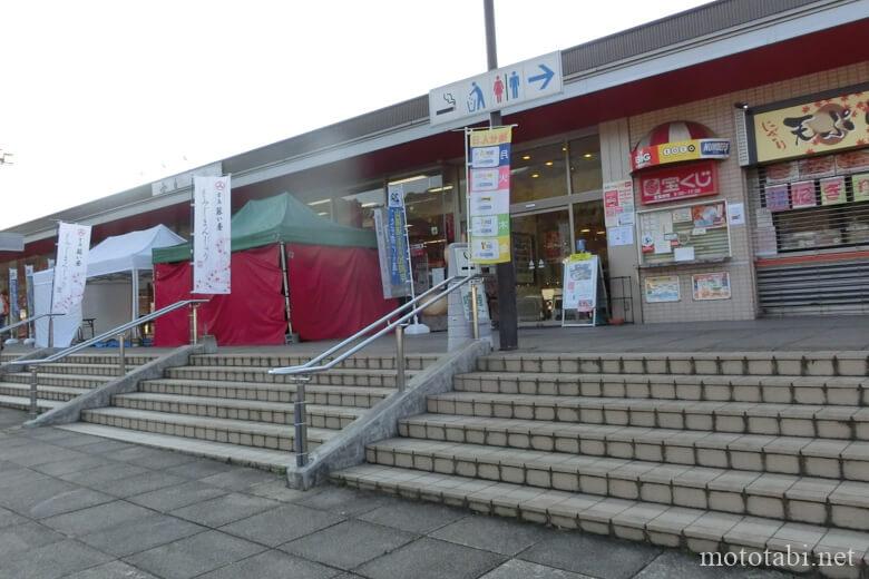 宮島サービスエリア