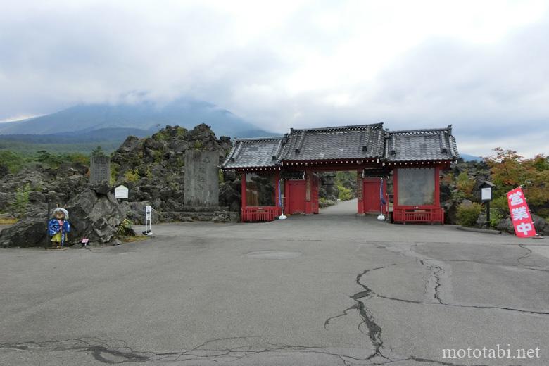 鬼押出し園・表参道