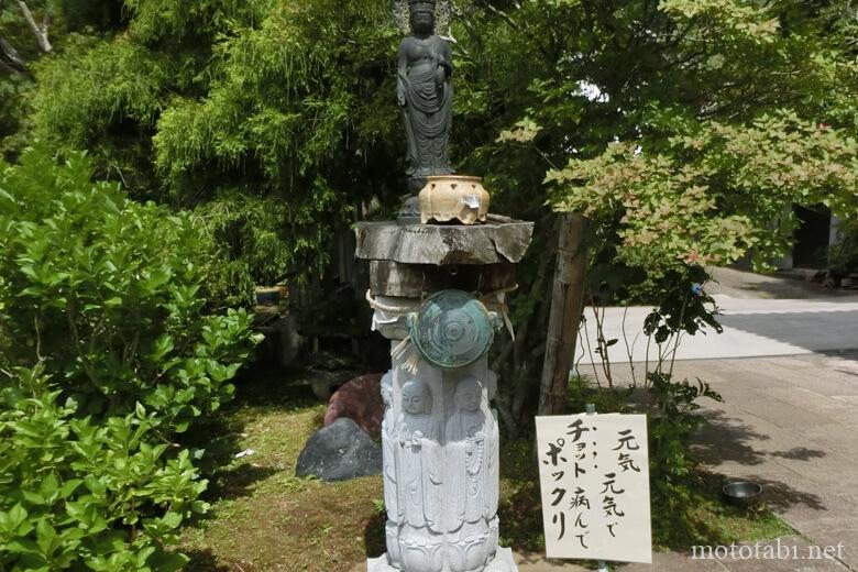 妙法生寺