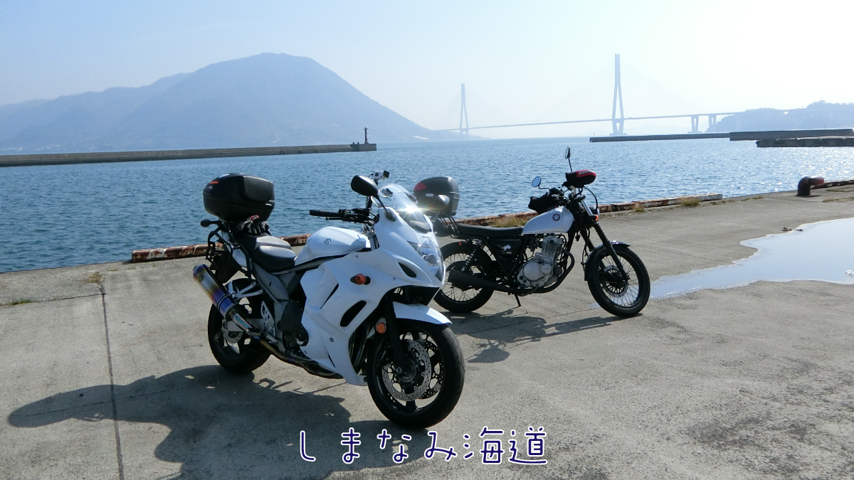 250ccのバイクでしまなみ海道を走ってみたら海があんまり見え